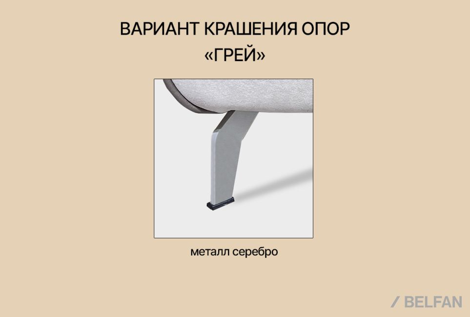 "Грей" секция оттоманка 3