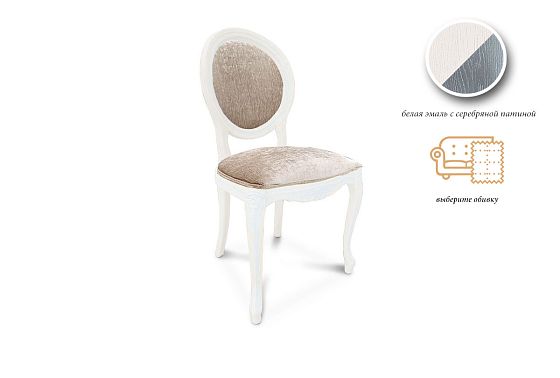 Стул "Катрин" массив бука 4