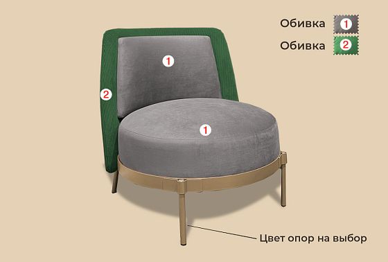 "Ливио" кресло  4