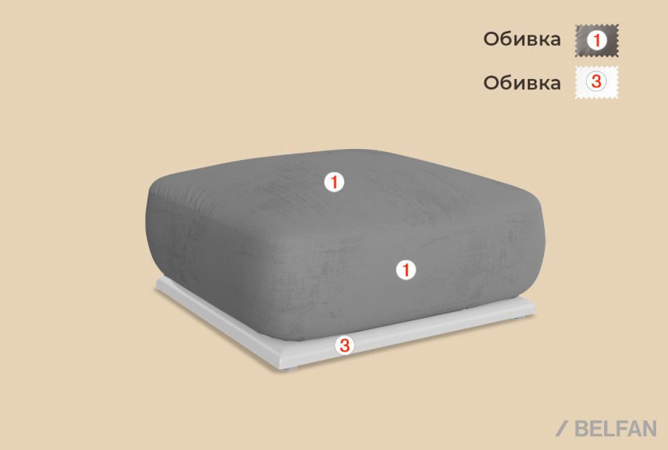 "Ферре" пуф 2