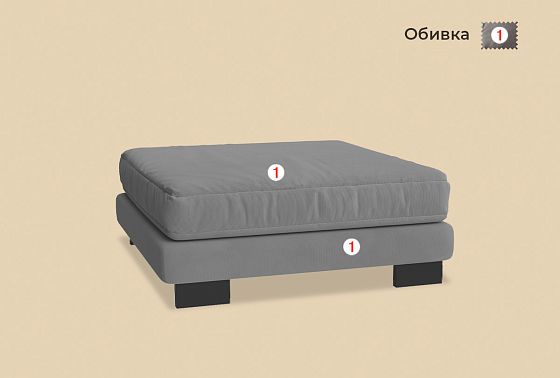 "Леформ" пуф  9