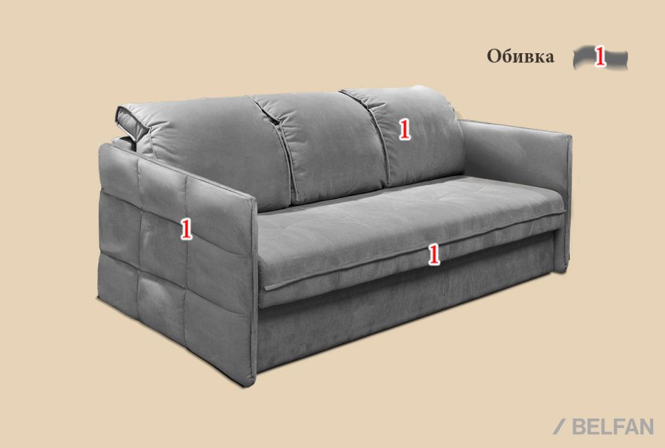 "Толедо-1" кресло 2