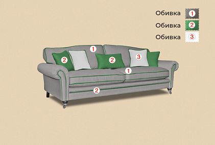 "Рошель" диван 3-х местный