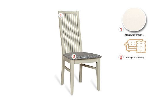 Стул "Сабрина-02" массив бука 3