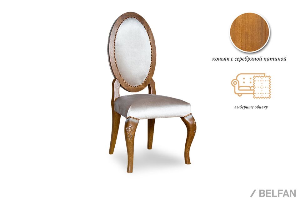 Стул "Трио" массив дуба 1