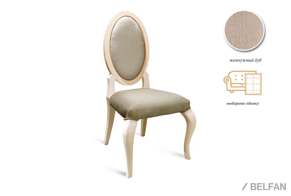 Стул "Луиза" массив и шпон дуба 1