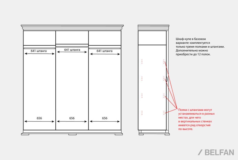 Шкаф-купе 3-х дв. "Верди Люкс" массив и шпон дуба 2