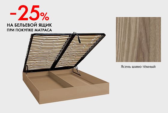 Бельевой ящик "Усиленный с мультиламелями", h=230 мм  2