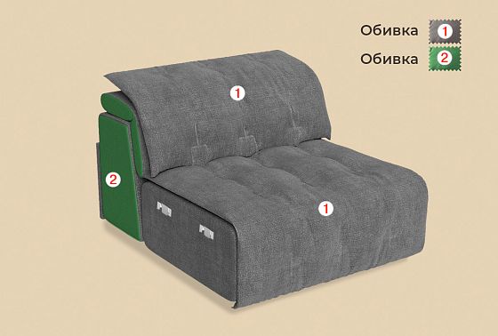 "Грей" секция одноместная  4