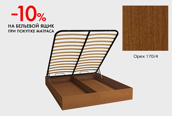 Бельевой ящик "Комфорт", h=275 мм  2