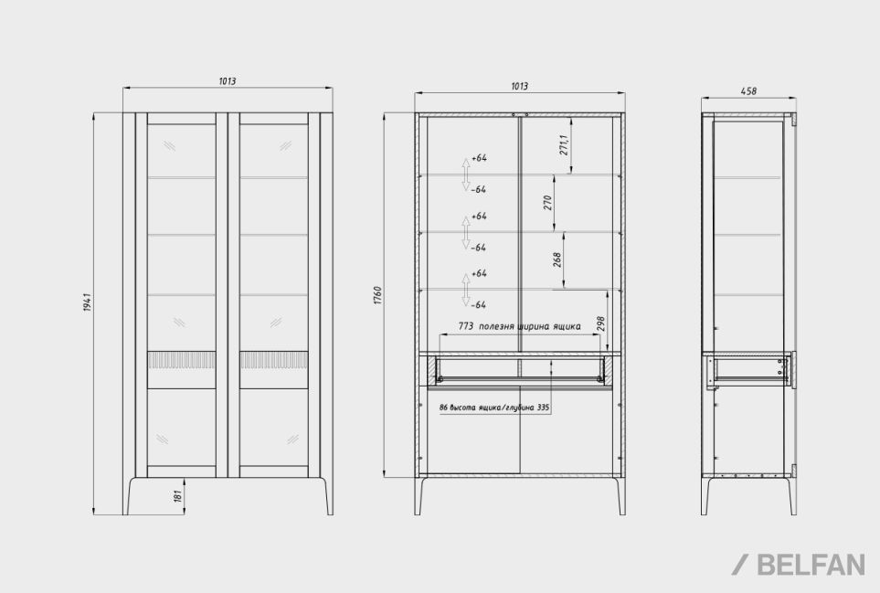 Витрина 2-х дверная "Бергамо" массив дуба 10
