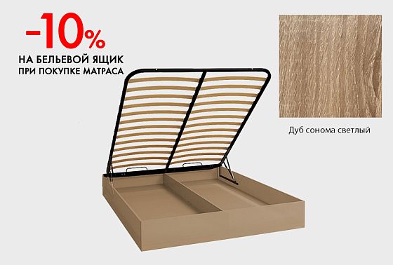 Бельевой ящик "Комфорт", h=230 мм  2