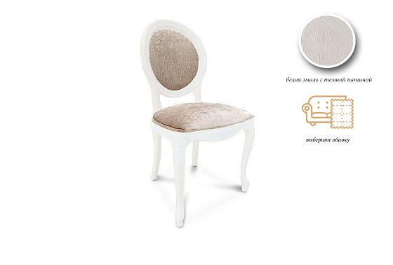 Стул "Катрин" массив бука 4