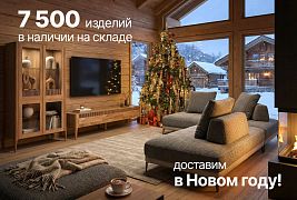 График работы салонов Belfan на Новый год 2026