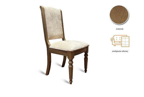 Стул "Давиль" массив и шпон дуба 3