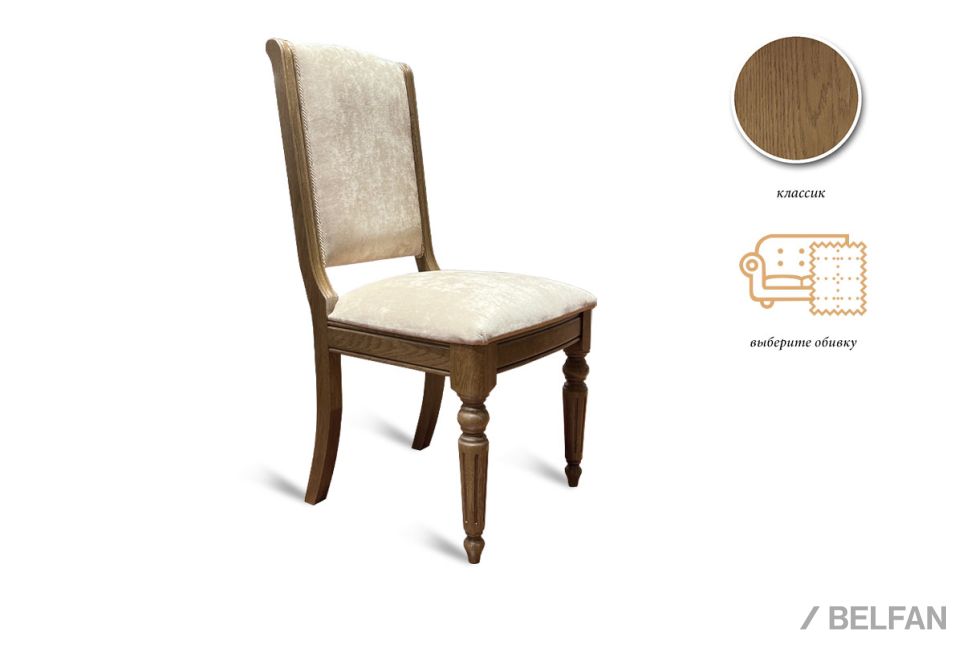 Стул "Давиль" массив и шпон дуба 1