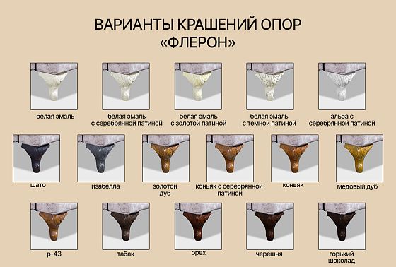 "Флерон" диван 3-х местный  4