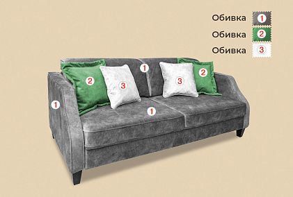 "Габриса" диван с оттоманкой
