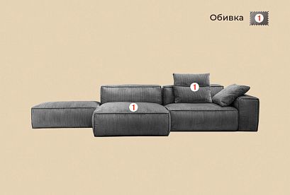 "Хьюго" диван с оттоманкой и пуфом; нераскл.; 03+08+20+3; начальная группа ткани