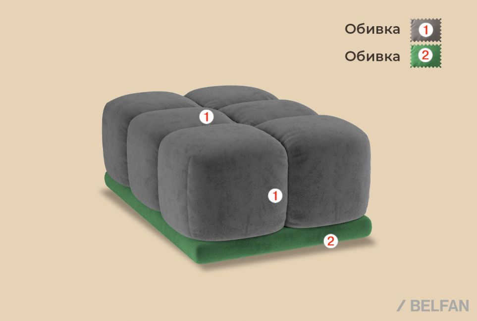 "Киото" пуф 2