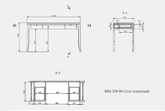 Стол туалетный "Коста" массив и шпон дуба 4
