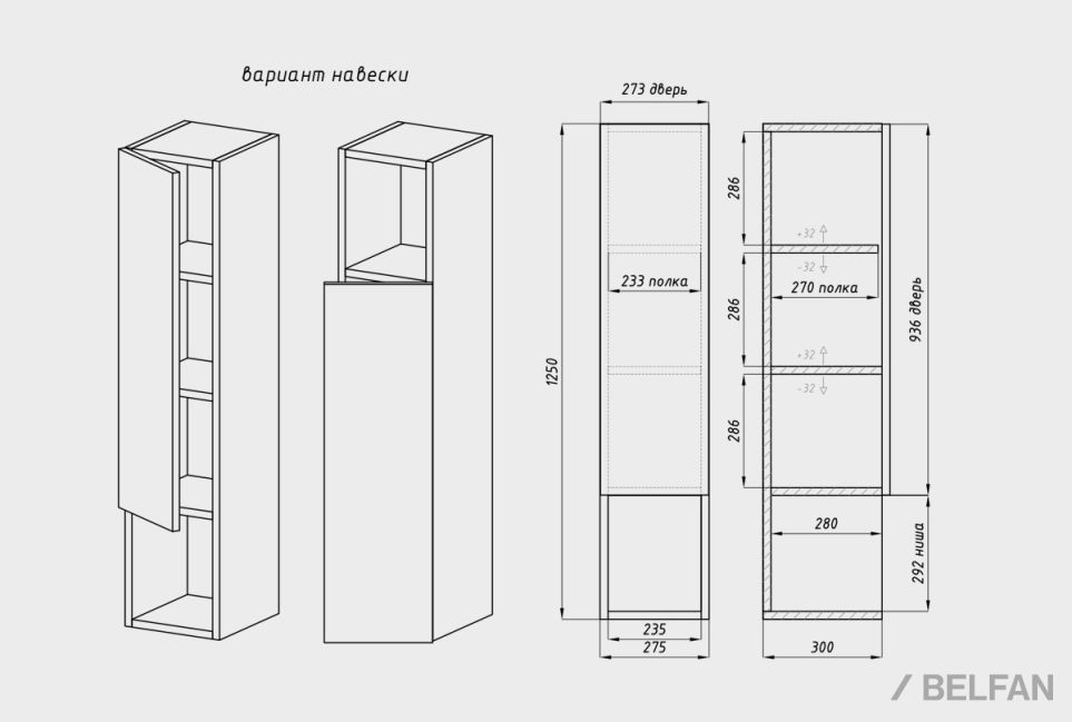 Шкаф настенный "Этна" (левый) массив дуба 4