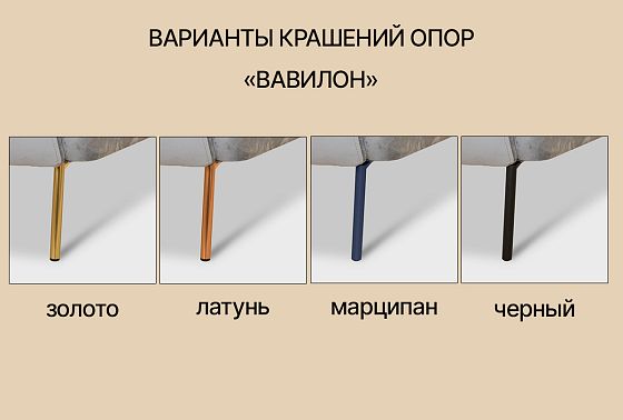 "Вавилон" кресло  12