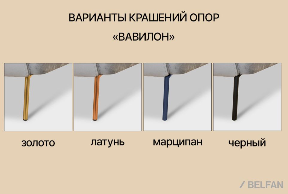 "Вавилон" кресло 3