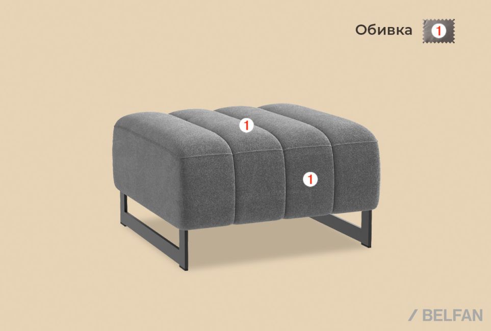 "Дженеси" пуф 2