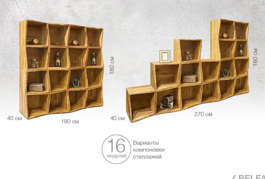 «Арт» гостиная #5 бейц-масло