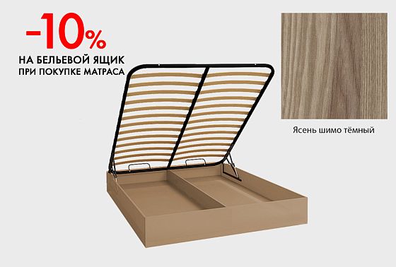 Бельевой ящик "Комфорт", h=230 мм  2