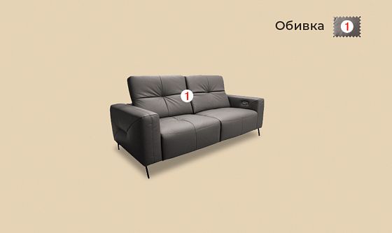 "Кенни" диван 2-х местный  4