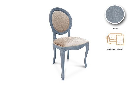 Стул "Катрин" массив бука 4