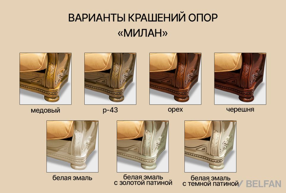 "Милан-1" кресло 2