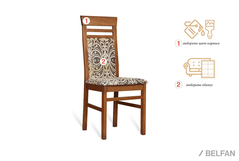 Стул "Викинг 01" массив бука 1