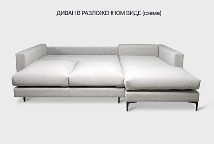 "Мэттью" диван с оттоманкой