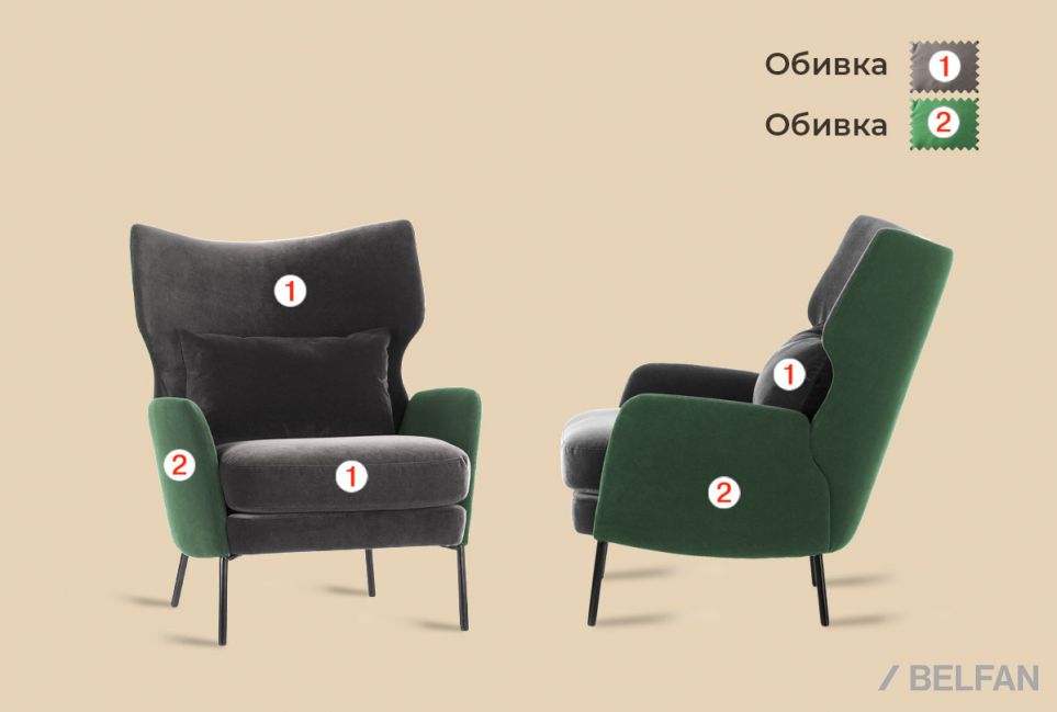 "Вавилон" кресло 2