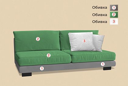 "Леформ" секция 2-х местная без подлокотников