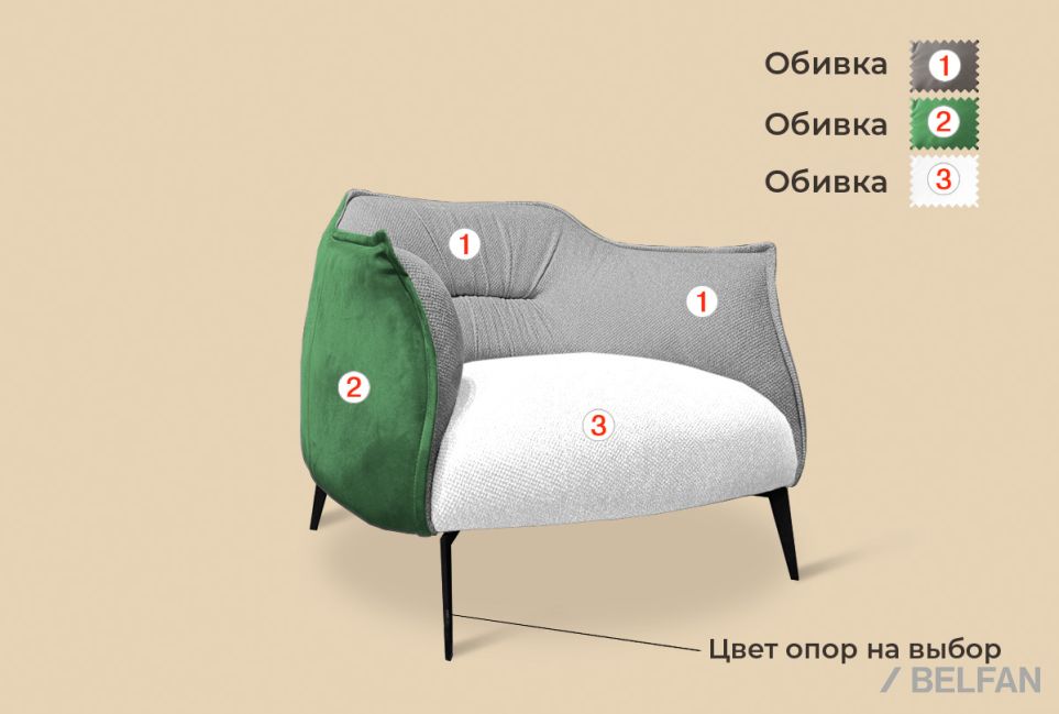 "Альберто" кресло 2