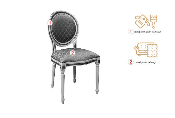 Стул "Премиум 3101/S" массив бука 3