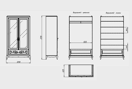 Шкаф для одежды 2-х дв. "Соната" с зеркалом (без декора)