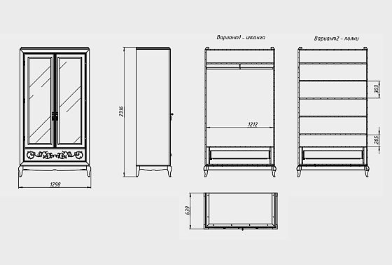 Шкаф для одежды 2-х дв. "Соната" с зеркалом (без декора) массив и шпон дуба 3