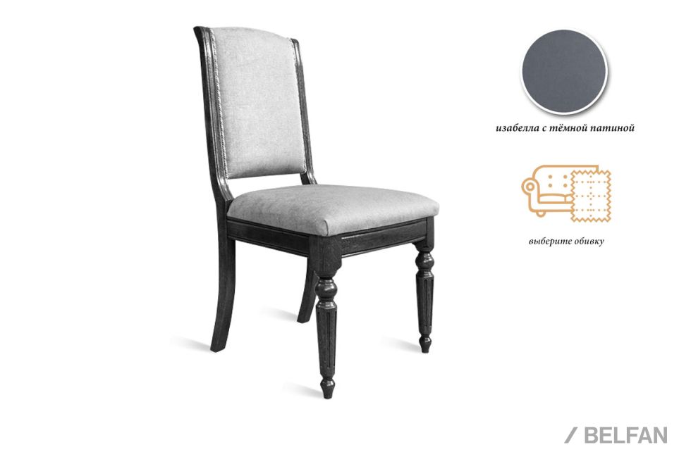 Стул "Давиль" массив и шпон дуба 1