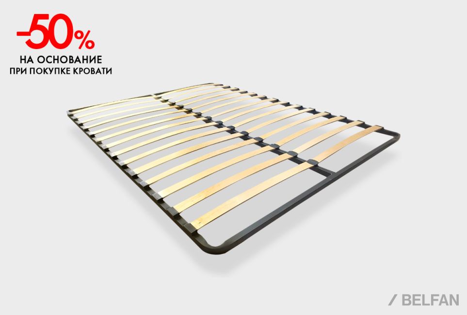 Основание (настил) 1