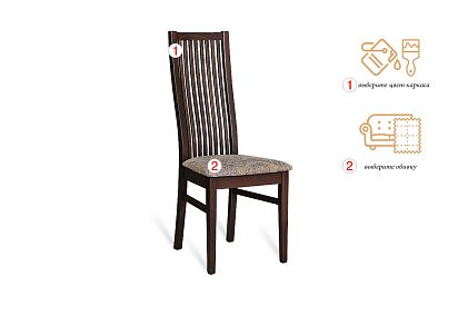 Стул "Сабрина-02"