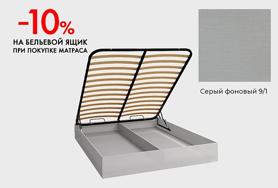 Бельевой ящик "Комфорт", h=275 мм  2