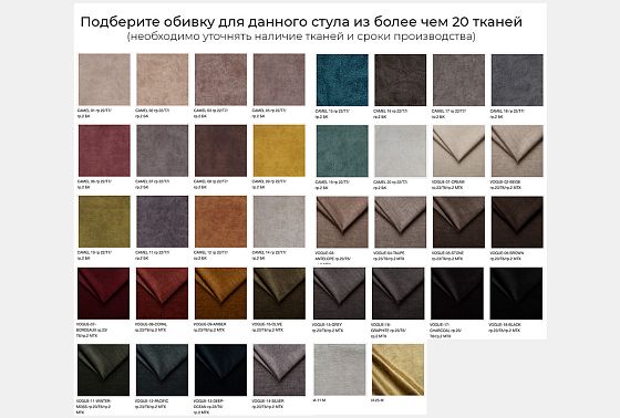 Банкетка "Флерон" (большая) массив дуба 2