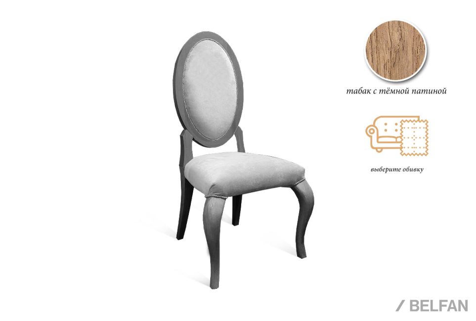 Стул "Луиза" массив и шпон дуба 1