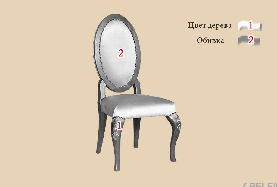 Стул "Трио" массив дуба 3