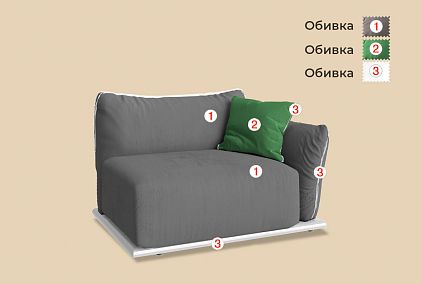 "Ферре" секция одноместная с подлокотником